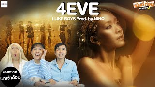 4EVE I LIKE BOYS Reaction MV #พาเข้าด้อม TPOP