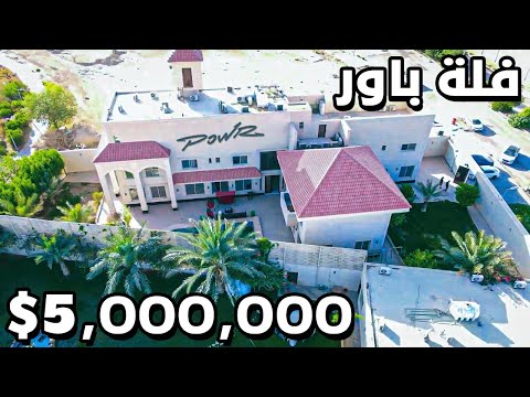 الإعلان المنتظر لفريق باور العودة