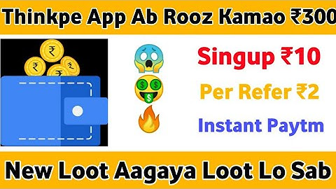 Thinkpe App Unlimited Refer Bypass Script No Refer No Task No Root VPN server trick