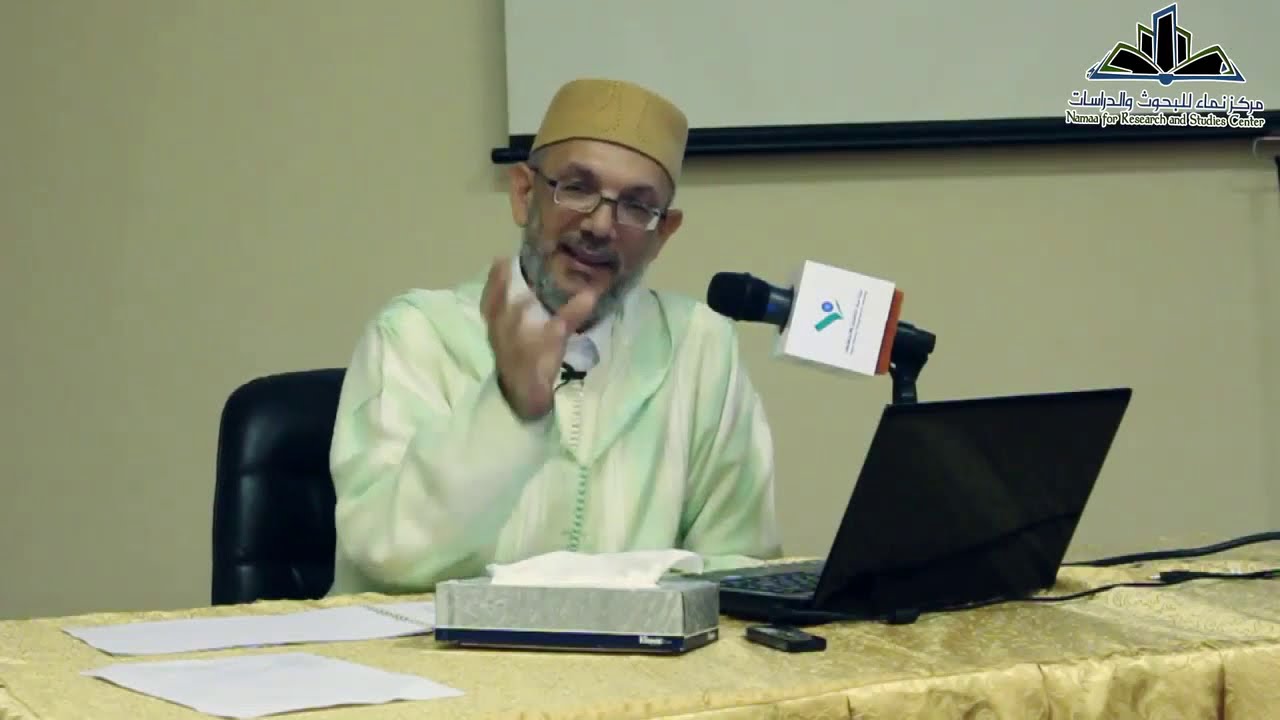 البناء الحجاجي والتفكير النقدي الدكتور إدريس الجابري الجزء الأول