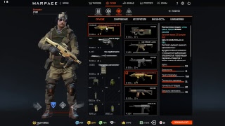 warface стрим на браво!
