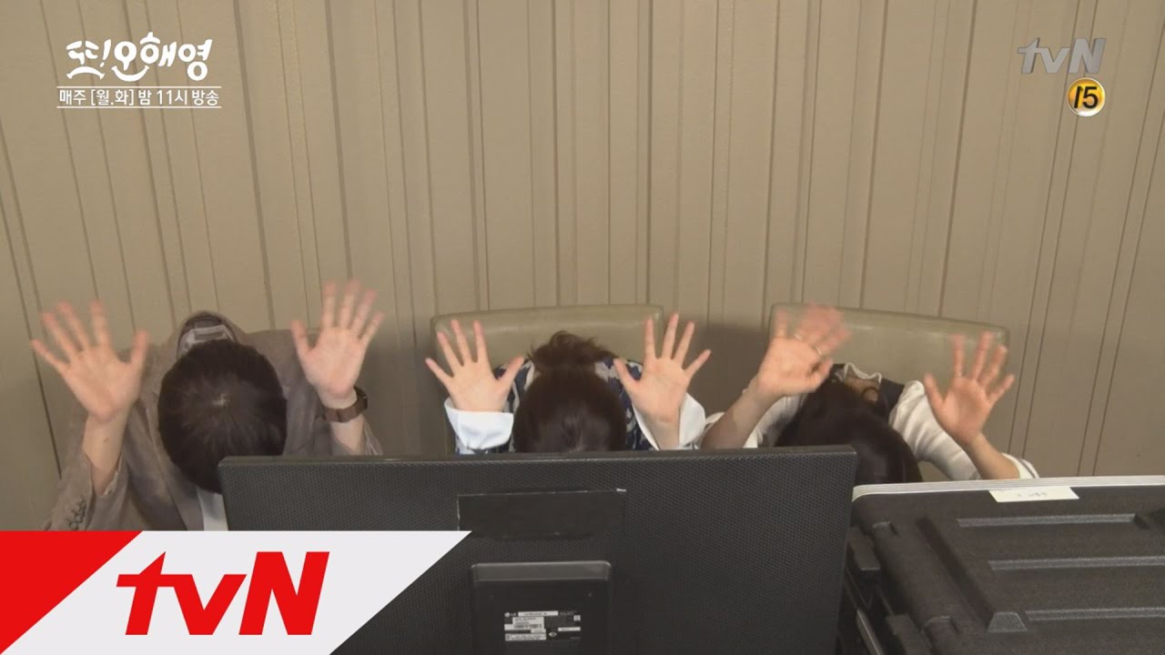 Another Miss Oh [풀클립]에릭,서현진,전혜빈에 물어보자! 라이브 채팅! 160503 EP.2