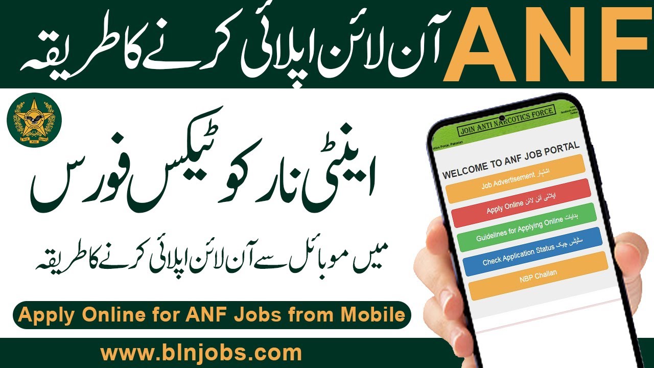 Apply Online for ANF Jobs from Mobile | ANF Online Registration