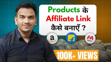 How To Create Amazon, Flipkart, Myntra & All Brands Affiliate Link (2025) @SatishKVideos