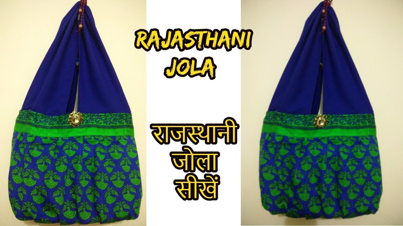 Buy Handmade Quilted Tote Shopping Bag, Block Print Cotton Boho Bag, Jhola  Bag, Hippie Bag, Market Bag, Indin Hanmade Jhola Bags Online in India -  Etsy | Hippie bags, Boho bag, Bags