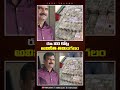 ACB Rides On HMWSSB GM Kumar | రాష్ట్రంలో అవినీతి అధికారి రూ 100 కోట్ల ఆస్తులు | #viralnewstoday