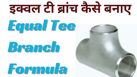 Equal Tee Branch Formula / Pipe Tee Branch Fabrication/ Pipe Tee Branch Kaise Banaye/#teebranch
