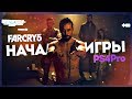 OUTLAST II С ПУШКАМИ! ● Превью FAR CRY 5 #1 [PS4 Pro, 4K]