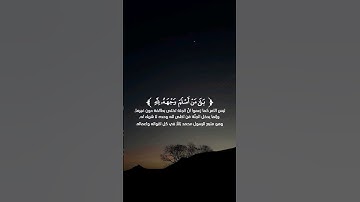 تـِلاوة مِـن سُـورة البقرة | القارئ : أحمد بن طالب