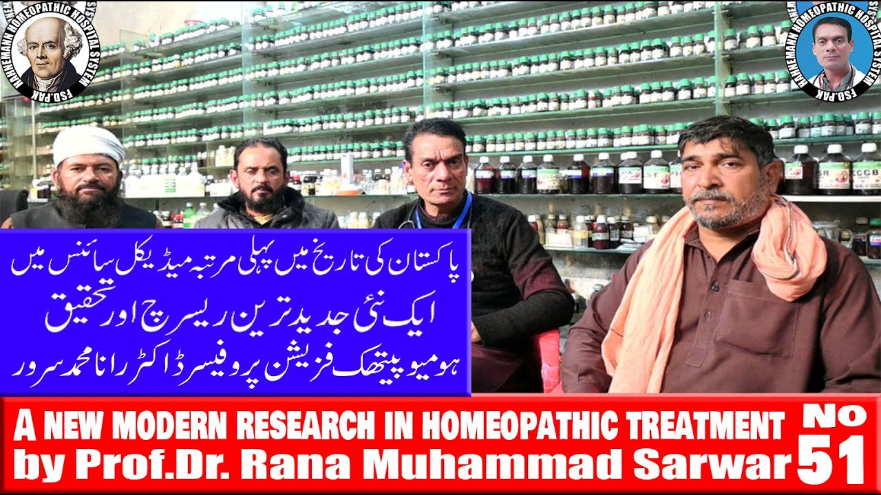 A new modern research in homeopathic treatment by Professor Dr. Rana Muhammad Sarwar (No:51)