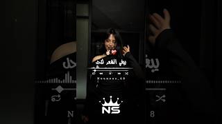 يبغي الشعر لكحل