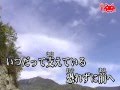 NAMIE AMURO - Fight together [ KARAOKE ]