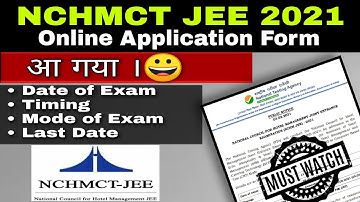 NCHMCT JEE 2021 | Online Application Form आ गया । 😀 Hotel Management Admission 2021
