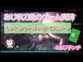 ［あじ秋刀魚のゲーム実況］モンスターハンター ワールド アイスボーン#3[＃あじ子ンチ]