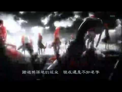 【台湾語で】紅蓮の弓矢【歌ってみた】
