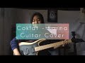 Cokelat - Karma (Live Studio Session) Guitar Cover by Delvi