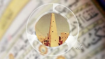 القراءة النجدية  سورة البلد بصوت القارئ محمد بن صالح الكريدا