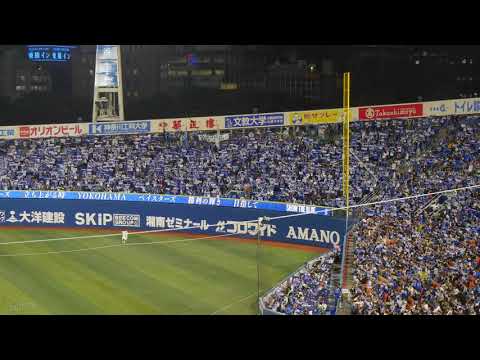 横浜DeNAベイスターズ 試合開始前の勝利の輝きファンファーレ（ロングver） 日本シリーズ2017