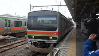E231系ワンマン川越行き高麗川駅発車！