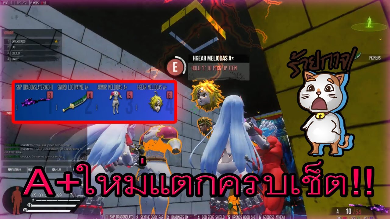 FreelanceZ SS2🔊 เช็ตA+ใหม่ แตกอย่างโง่บอกเลย5555+