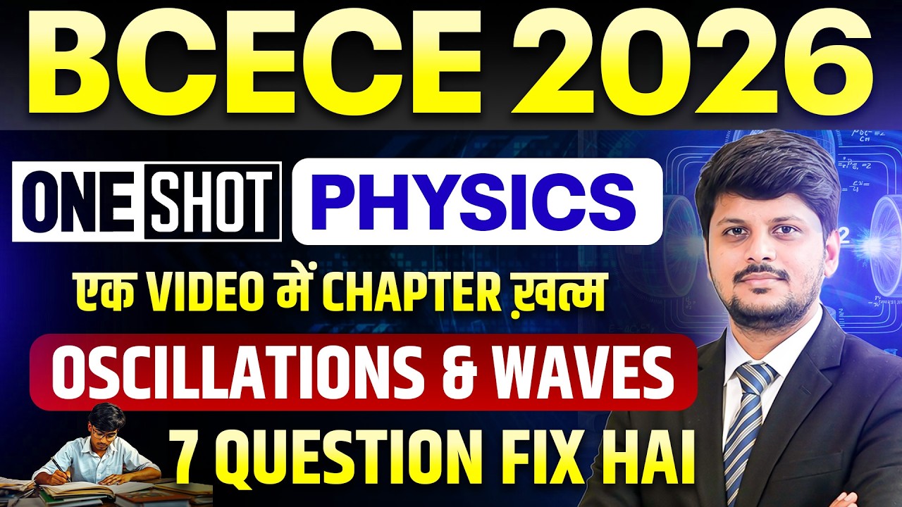 BCECE 2026 || PHYSICS ONE SHOT || OSCILLATIONS & WAVES || ONE VIDEO CHAPTER END || BCECE 2026