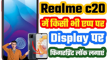 realme c20 me display par fingerprint lock kaise lagaye | How to set fingerprint lock on realme c20