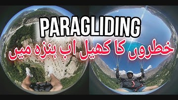 Hunza Valley paraglider |Posts viral video after he gets vertigo while gliding hunza paragliding