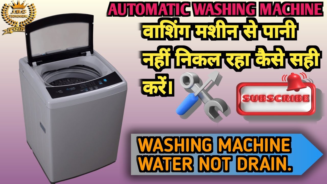 Automatic washing machine water not drain Automatic washing machine Pani nahi nikal rahi