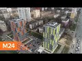 "Москва сегодня": жители еще 6 районов обсудят проекты кварталов реновации - Москва 24