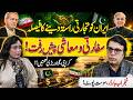 Pakistan Trade Routes Expand | Iran Corridor, Karachi, Gwadar &amp; Khunjerab Explained | Vision Point.