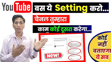 How to Use Channel Permission in YouTube Studio || Channel Permission Kaise Dete Hai? Add Manager