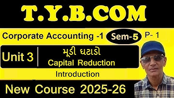 T.Y.B.Com Sem5 Corporate Accounting Ch 3 મૂડી ઘટાડો | Unit 3 Capital Reduction | sadhusir
