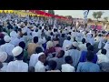 مديح تشادي مديح تشادي