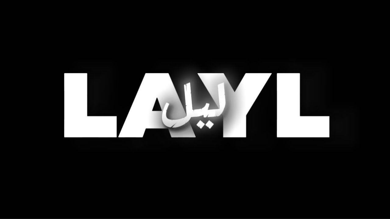 Layl - Kal da Mag (lyrics video) auf YouTube ansehen Layl - Kal da Mag (lyrics video) auf YouTube ansehen
