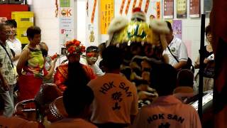 Singapore Hok San Association -  Traditional Hoksan Drumming Style