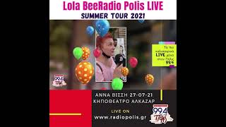 Lola BeeRadio Polis Live - ΑΝΝΑ ΒΙΣΣΗ - ΚΗΠΟΘΕΑΤΡΟ ΑΛΚΑΖΑΡ / 27-07-21
