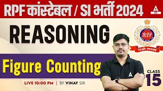 RPF SI Constable 2024 | Figure Counting Reasoning  | RPF Reasoning by Vinay Sir #15