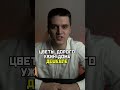 Вот признаки, что мужчина вас - не любит! #психология #отношения