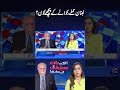 Who is Behind Stopping the Lebanon Attacks? #shortvideo #shorts #najamsethi