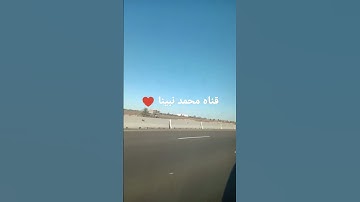 #عبدالرحمن_مسعد_تلاوة_جديدة #قران_كريم #لايك #السعودية #مصر #trending #trend #اكسبلور
