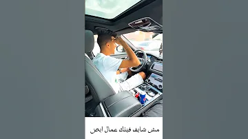 نص سيطو مني بس خصمني عصام صاصا حالات واتس 