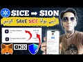 Very Important Video For $ICE Holders | Save Your Hold ICE | How To Swap $ICE ➡ $ION