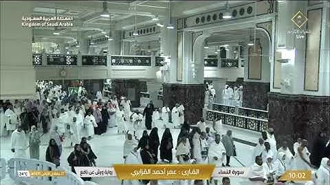 سورة النساء بصوت الشيخ عمر احمد القزابري برواية ورش عن نافع