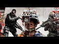 Chill PS5 Stream! Playing Cold War With You Guys And Then Some Among Us!