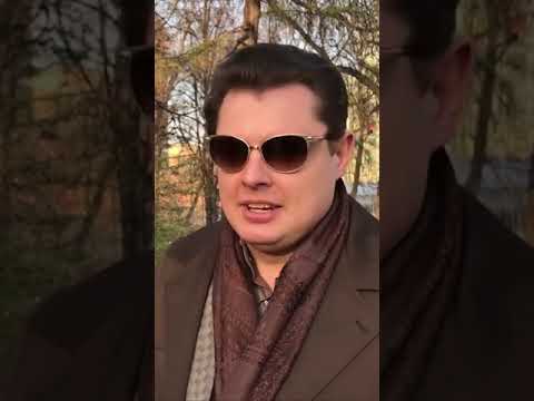 Толерантный Евгений Понасенков
