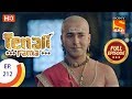 Tenali Rama - Ep 212 - Full Episode - 30th April, 2018