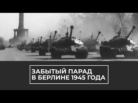 Видео: Как да стигнете до Любовния парад в Берлин