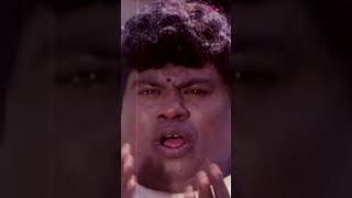 நீ என்ன பண்ற குறி... வைக்கிறேன் யாருக்கு துணிக்கு 😨#shots #comedy #goundamani #senthil #funnyvideos