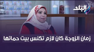 الفنانة مديحة حمدي : جوزت ولادي صغيرين ..  وزمان الزوجة كان لازم تكنس بيت حماتها