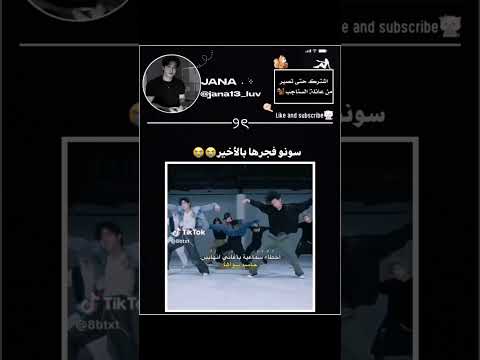 فـ بايسكم من انهابين اكسبلور Cake Shortvideo Straykids Shorts Kpop Dance